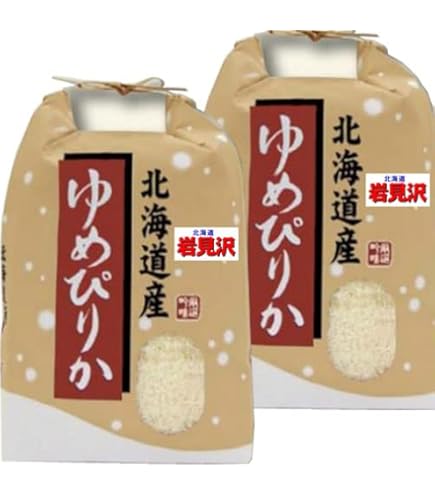 Amazon.co.jp: 北海道美瑛産ゆめぴりか5kg : 食品・飲料・お酒